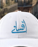 AFSANAY (افسانے) Cap