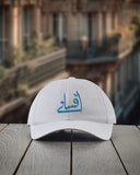 AFSANAY (افسانے) Cap